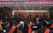 喜报：金乡公司袁小闻同志荣获县五一劳动奖章