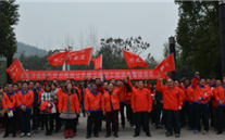 重庆英国威廉希尔公司燃气股份有限公司第三届职工运动会暨徒步活动成功举办