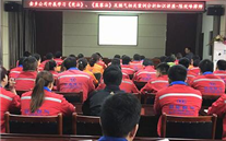 金乡公司开展学习《宪法》、《监察法》及 燃气相关案例分析知识讲座