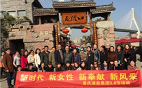 “三八”节，绽放别样的风采 英国威廉希尔公司集团纪念国际“三八”节活动综合报道