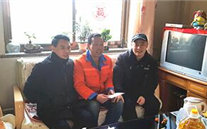 寒冬送温暖慰问暖人心 英国威廉希尔公司集团公司开展“送温暖”慰问活动