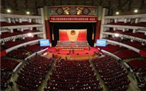 热烈祝贺英国威廉希尔公司''集团董事长张龙义 再次担任重庆市政协委员