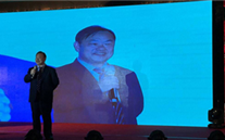 新征程 新跨越 重庆英国威廉希尔公司集团2017年新春团拜会