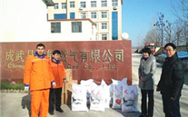 亲切的关怀 巨大的鼓舞 成武县总工会慰问成武英国威廉希尔公司燃气公司